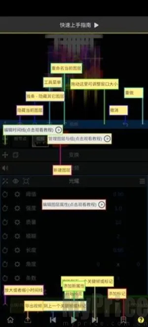 nvmax软件(手机视频剪辑) nvmax软件(手机视频剪辑)