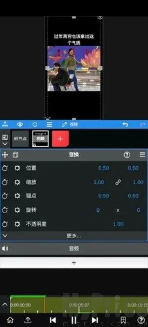nvmax软件(手机视频剪辑) nvmax软件(手机视频剪辑)