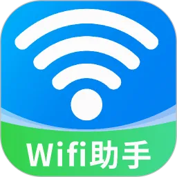 ����WiFi������2026���°汾