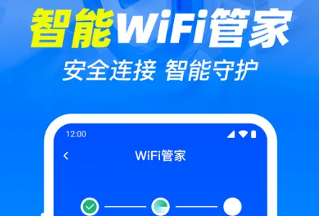 ����WiFi������2026���°汾