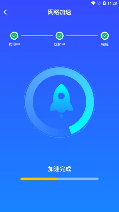 ����WiFi������2026���°汾v1.0.2.1001 ��׿���ͼ3