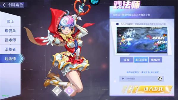 猎魔2026最新版本 猎魔2026最新版本