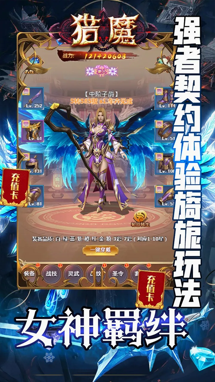 ��ħ2026���°汾v1.0.0 �ֻ����ͼ0