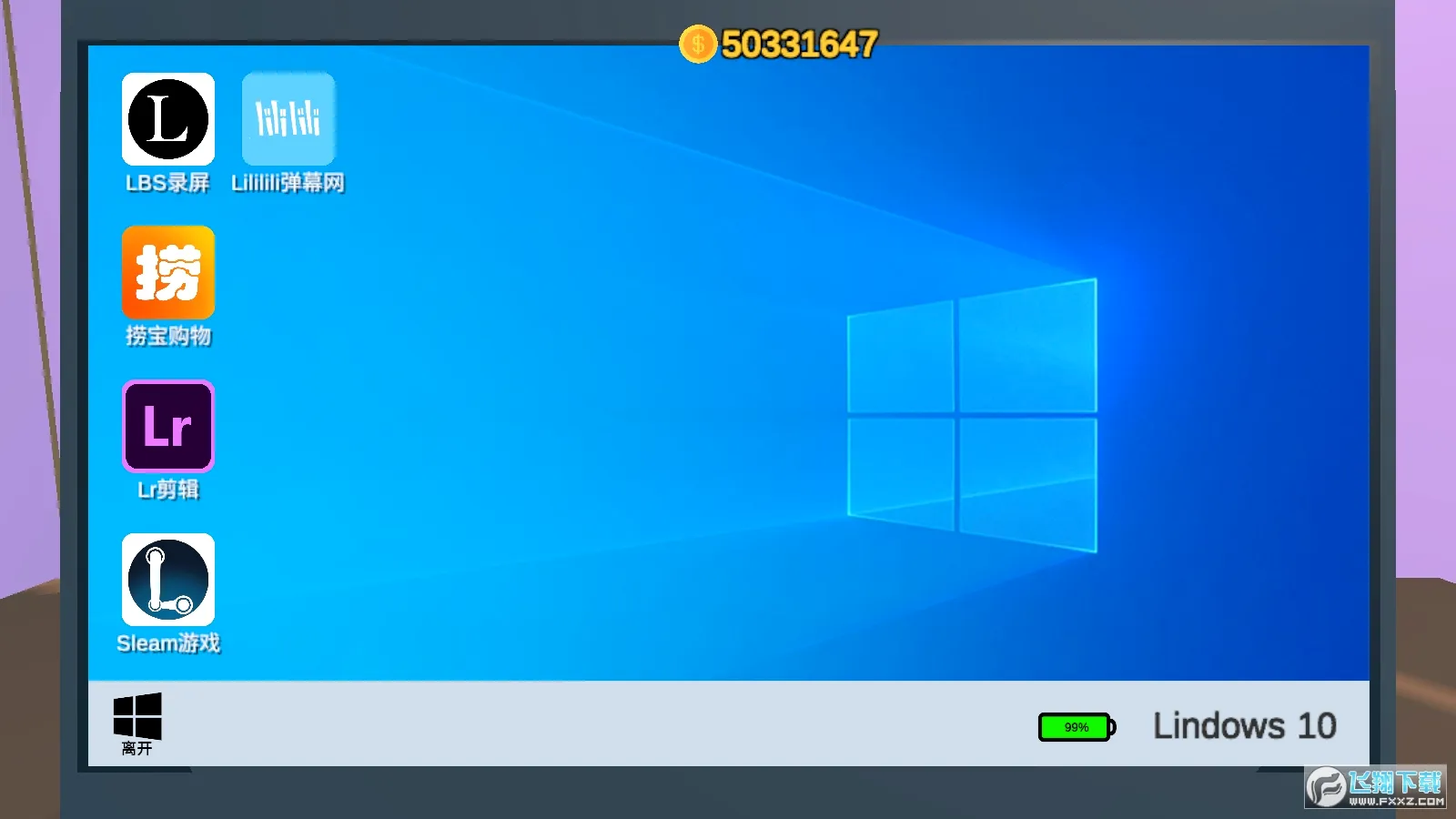 up��ģ����(up��ģ����Ϸ)v1.0 �ֻ����ͼ1