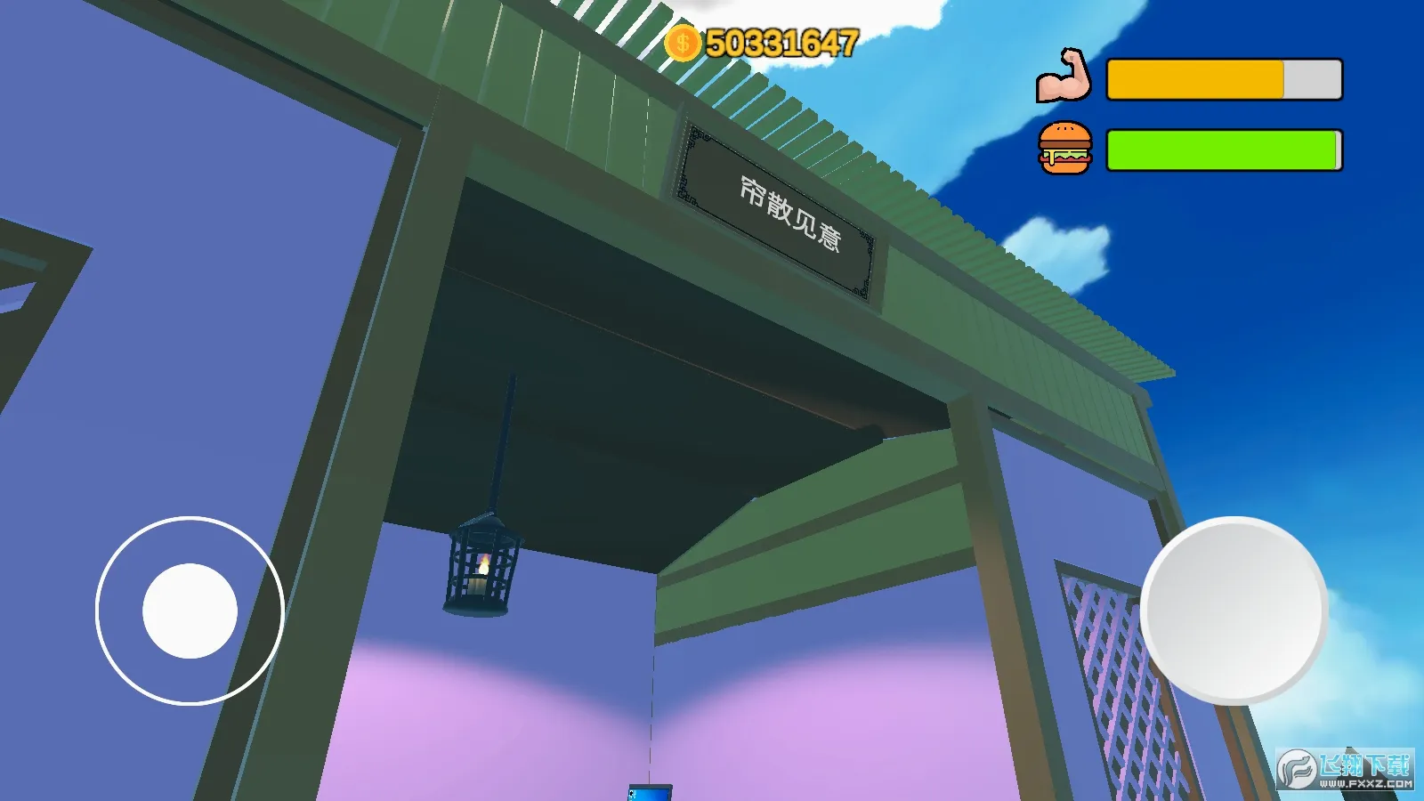 up��ģ����(up��ģ����Ϸ)v1.0 �ֻ����ͼ0