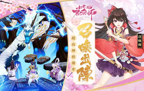 封神召唤师2026最新版本 封神召唤师2026最新版本