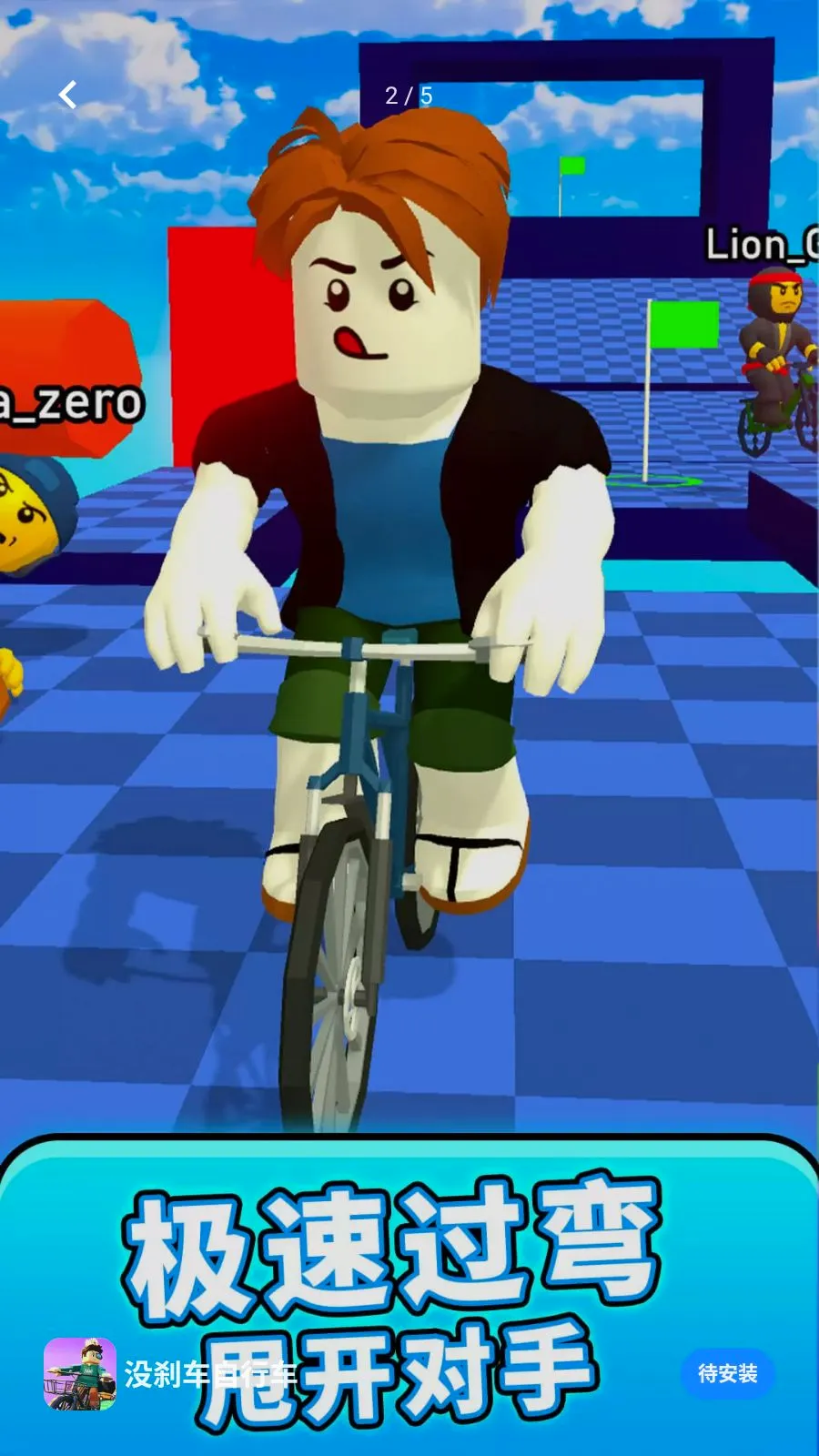 ûɲ�����г���׿���ֻ���v1.0.0 ��׿���ͼ1