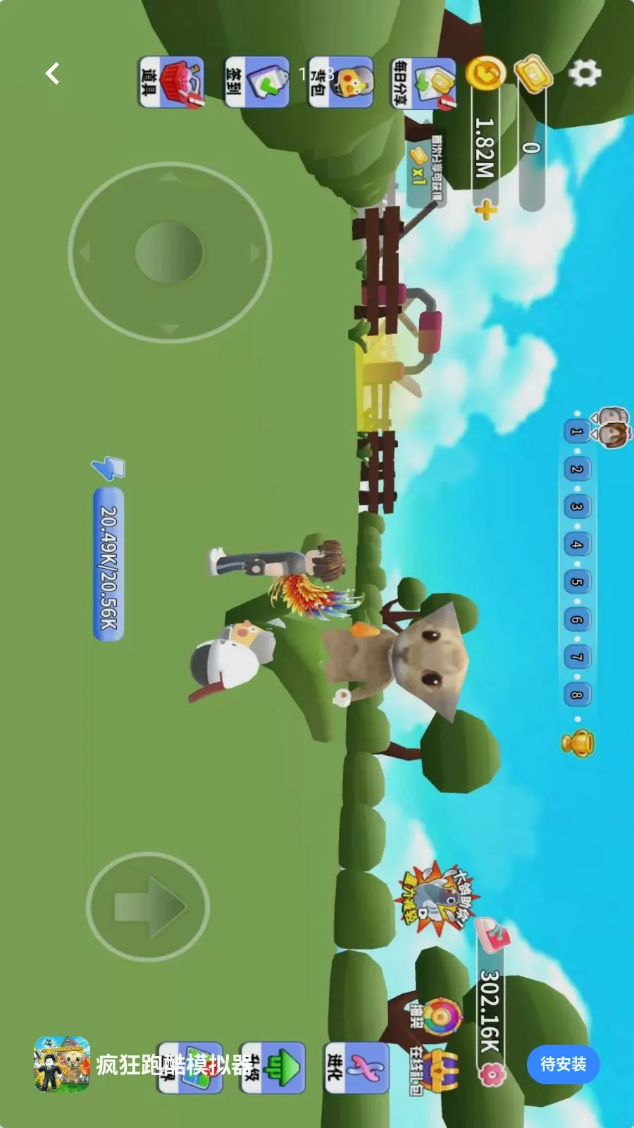 ����ܿ�ģ������׿���ֻ���v1.2 ��׿���ͼ0