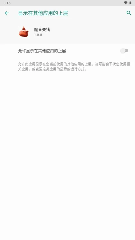 ħ������(�������Ź���)vPro 9.3.11-0 �ٷ������ͼ0