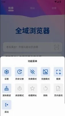 ȫ������������ֻ���v1.0.0 ��Ѱ��ͼ2