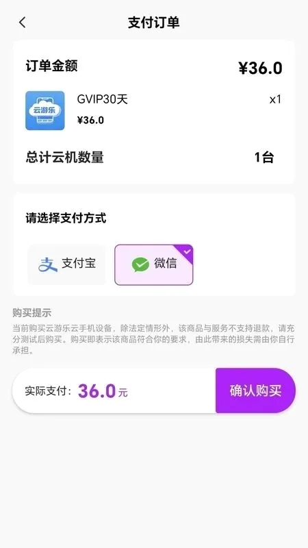 ���������ֻ�2026���°汾v5.9.7 �ֻ����ͼ2
