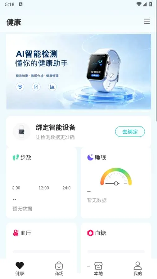 ��ල��������ֻ���v1.0.6 �ֻ����ͼ1