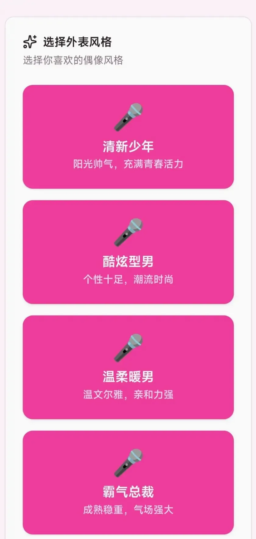 ����ģ�������İ�2026���°汾v1.0 �ٷ������ͼ3