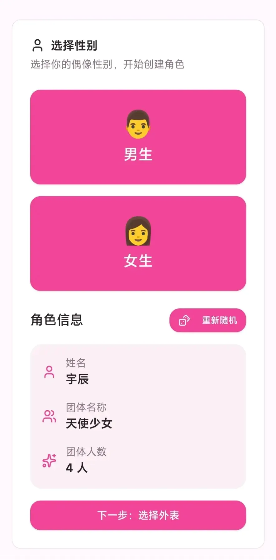 ����ģ�������İ�2026���°汾v1.0 �ٷ������ͼ1