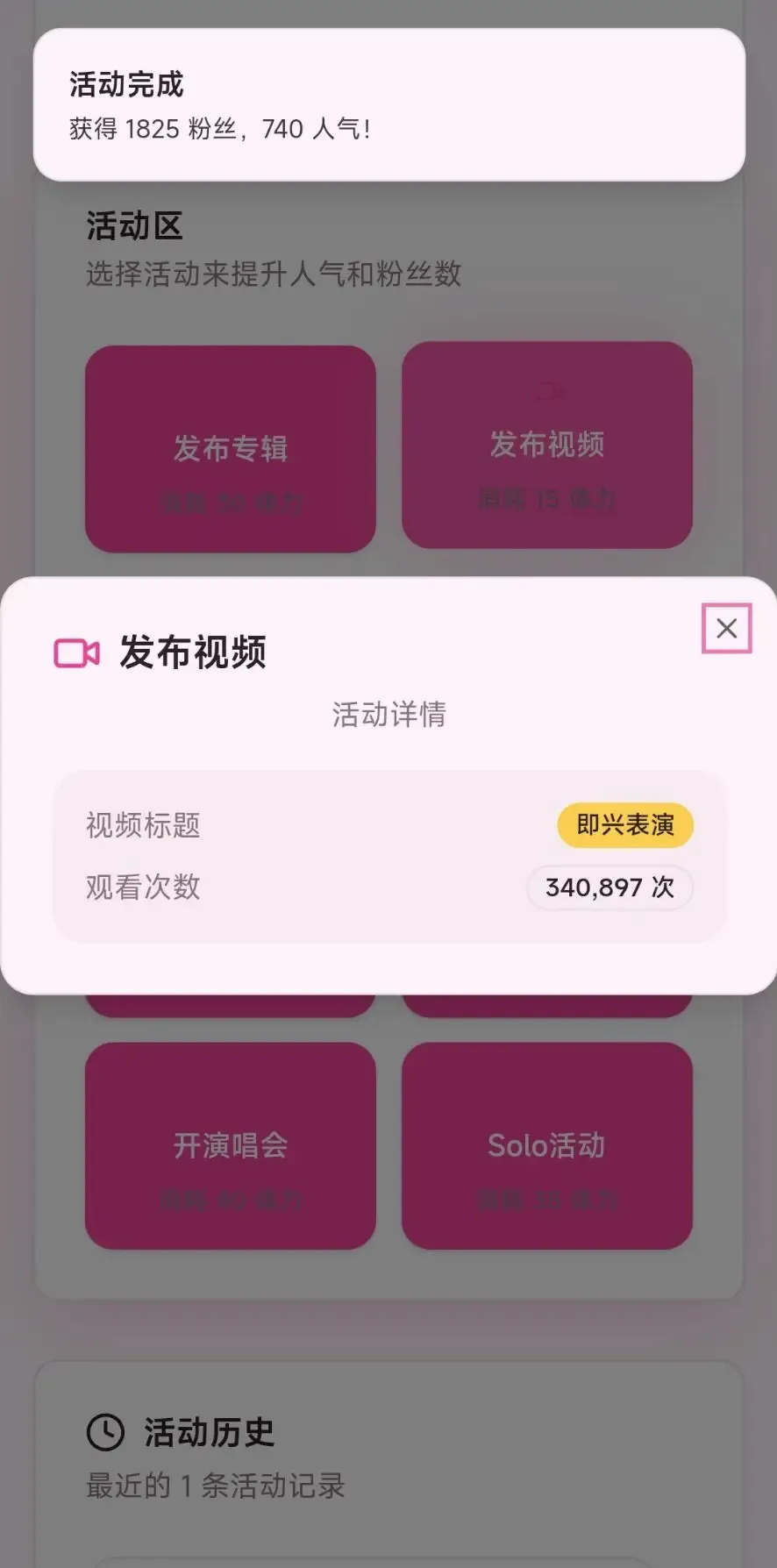 ����ģ�������İ�2026���°汾v1.0 �ٷ������ͼ2
