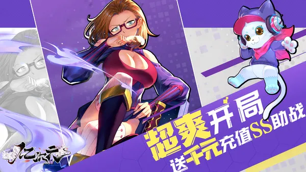亿次元(奇幻冒险养成游) 亿次元(奇幻冒险养成游)
