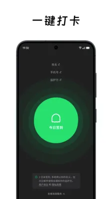 ��ô��ô(���Ӱ�ȫ����)v2.0.2 �ٷ������ͼ0