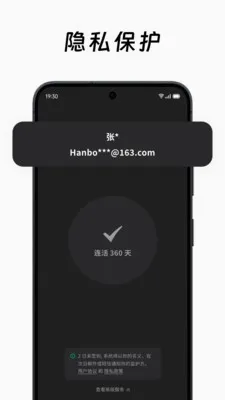 ��ô��ô(���Ӱ�ȫ����)v2.0.2 �ٷ������ͼ1