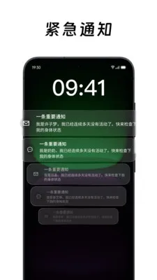��ô��ô(���Ӱ�ȫ����)v2.0.2 �ٷ������ͼ3