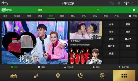 ������HD��׿���ֻ���v17.3.0 �ٷ������ͼ1