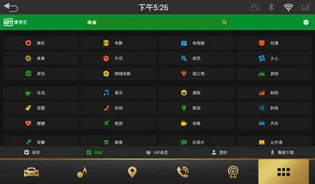 ������HD��׿���ֻ���v17.3.0 �ٷ������ͼ0