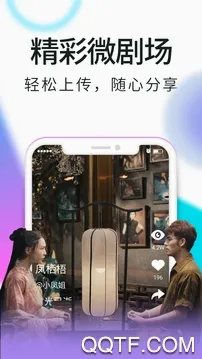 爱奇艺HD安卓版手机版 爱奇艺HD安卓版手机版
