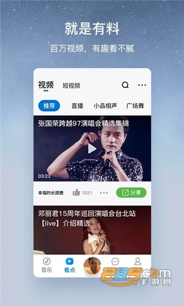 �ṷ���ְ氲׿���ֻ���v3.0.6 ��Ѱ��ͼ2