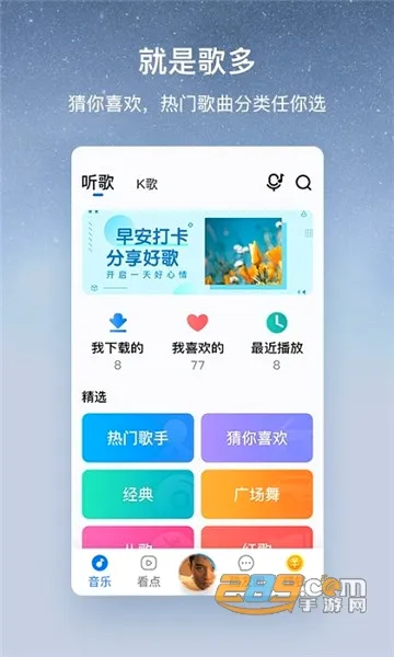 �ṷ���ְ氲׿���ֻ���v3.0.6 ��Ѱ��ͼ3