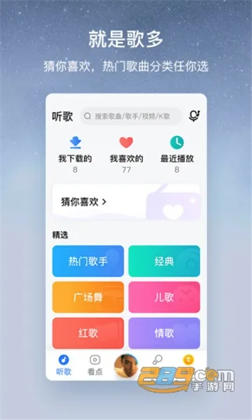�ṷ���ְ氲׿���ֻ���v3.0.6 ��Ѱ��ͼ1