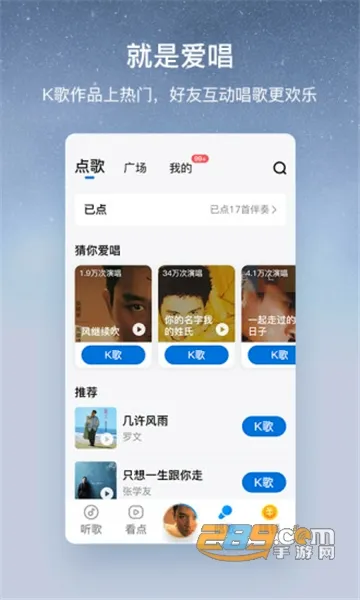 �ṷ���ְ氲׿���ֻ���v3.0.6 ��Ѱ��ͼ0