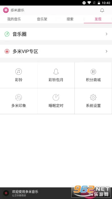 ��������(���ֲ�������)v6.9.2.01 �ֻ����ͼ2