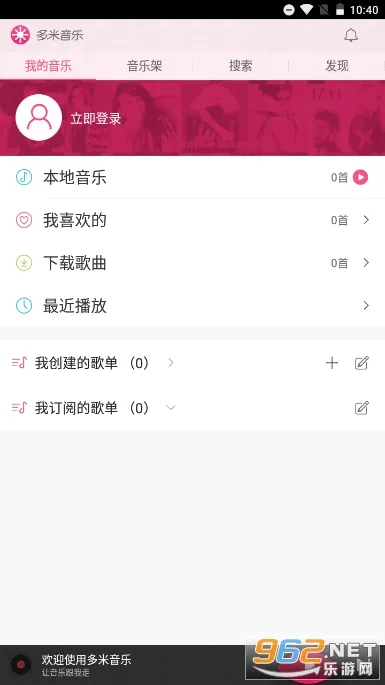 ��������(���ֲ�������)v6.9.2.01 �ֻ����ͼ0