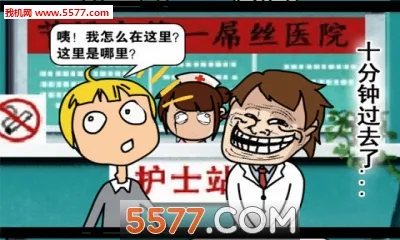 �εδ���(��������Ϸ)v1.1.4.9 �ֻ����ͼ2