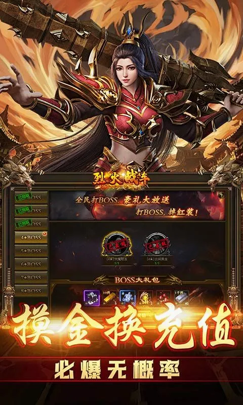 �һ�ս��2026�ٷ����°汾v3.0.2 �ٷ������ͼ3