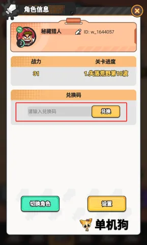ָ���Ӱ2026���°汾