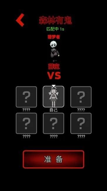 ɭ���й�(�ֲ�������Ϸ)v1.0.1 ��Ѱ��ͼ0