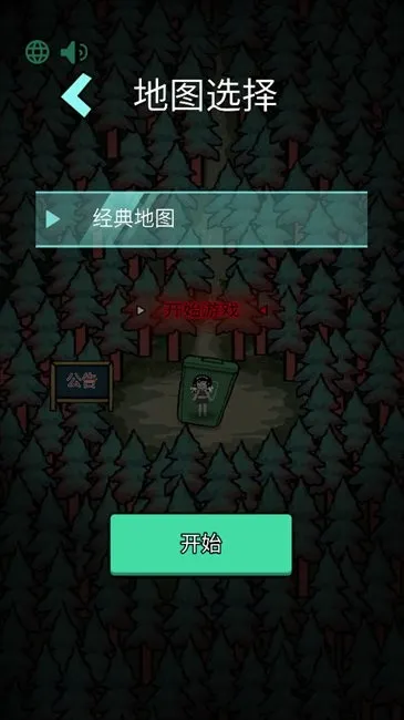 ɭ���й�(�ֲ�������Ϸ)v1.0.1 ��Ѱ��ͼ1