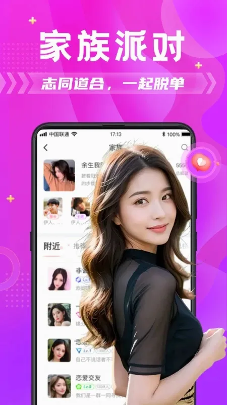 ̽��Լ�ᰲ׿���ֻ���v6.7.1 ��Ѱ��ͼ1