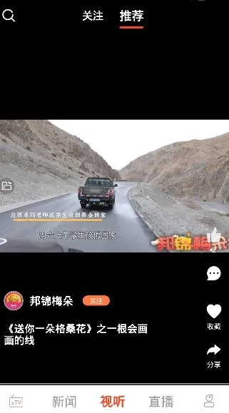 珠峰云(藏资讯平台) 珠峰云(藏资讯平台)