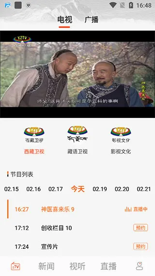珠峰云(藏资讯平台) 珠峰云(藏资讯平台)