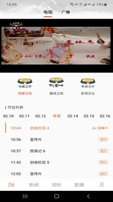 珠峰云(藏资讯平台) 珠峰云(藏资讯平台)