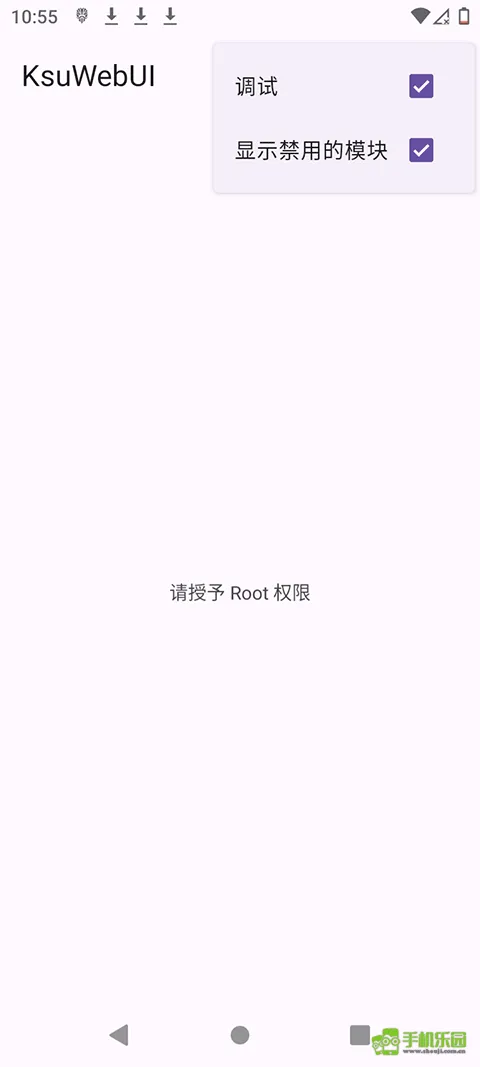 KsuWebUI(手机系统管理软件) KsuWebUI(手机系统管理软件)