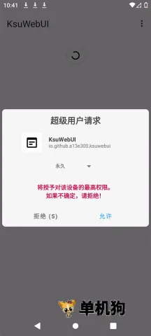 KsuWebUI(�ֻ�ϵͳ��������)v1.0 �ٷ������ͼ1