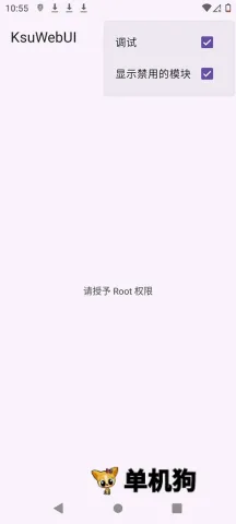 KsuWebUI(�ֻ�ϵͳ��������)v1.0 �ٷ������ͼ2