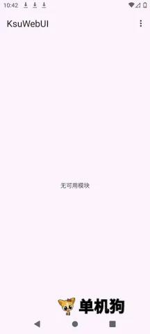 KsuWebUI(�ֻ�ϵͳ��������)v1.0 �ٷ������ͼ3