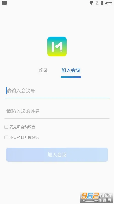 ����ͨ2026���°汾v5.0.3.0305 �ֻ����ͼ3