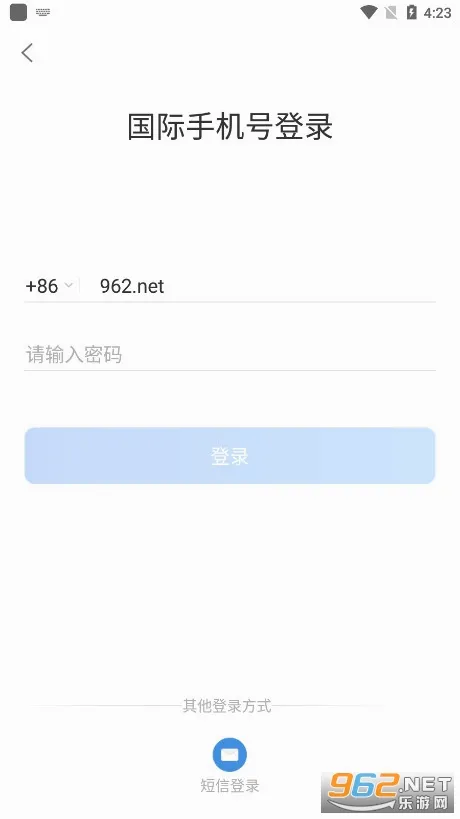 ����ͨ2026���°汾v5.0.3.0305 �ֻ����ͼ0