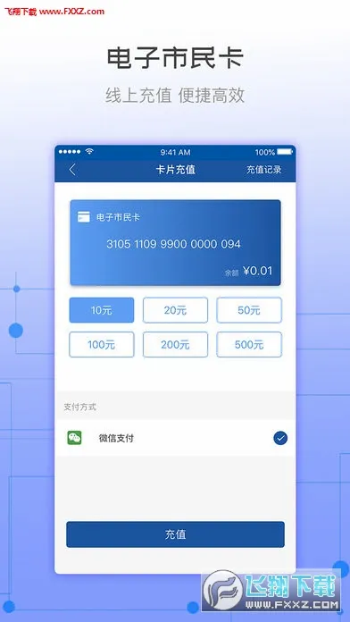 �콾ͨ�����ֻ���v2.37 ��Ѱ��ͼ3