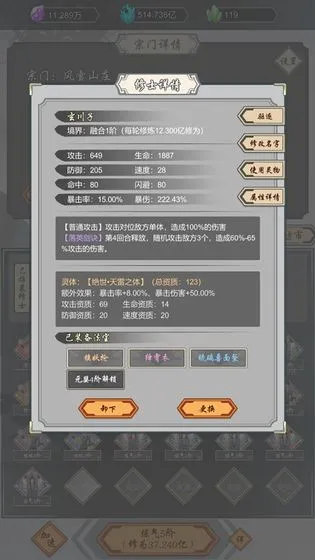 ���Ѻϳ���(���ɺϳ���Ϸ)