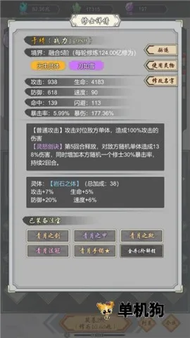 ���Ѻϳ���(���ɺϳ���Ϸ)